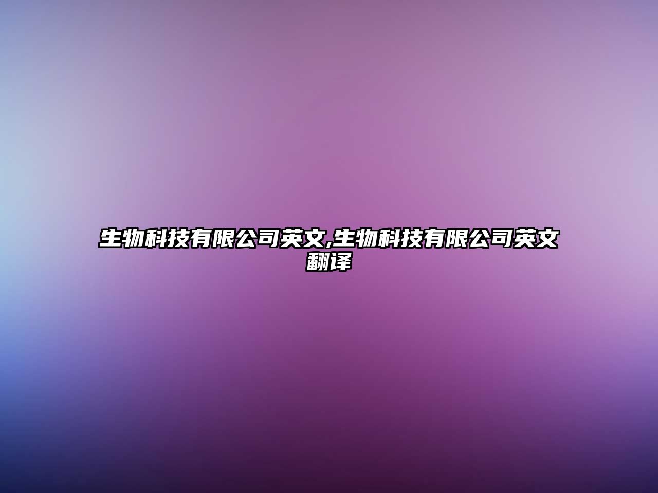 玉翠科技網