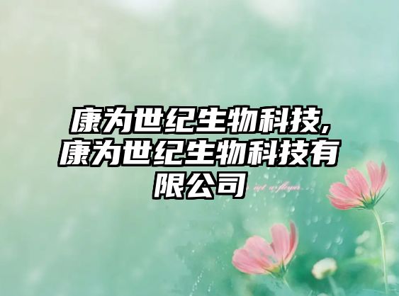 玉翠科技網