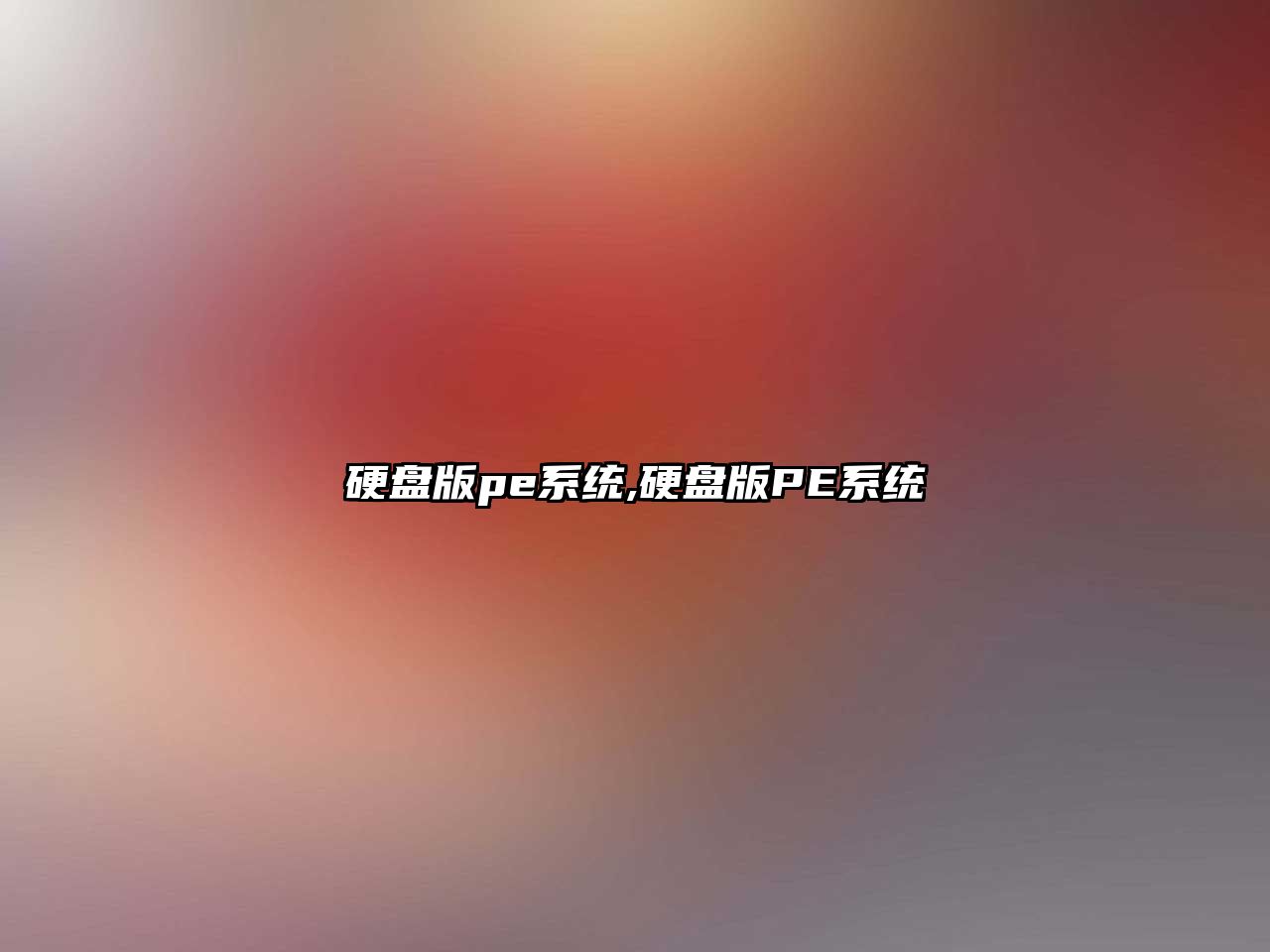 玉翠科技網