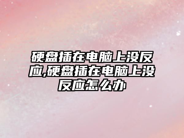 玉翠科技網