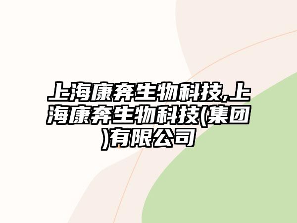 玉翠科技網