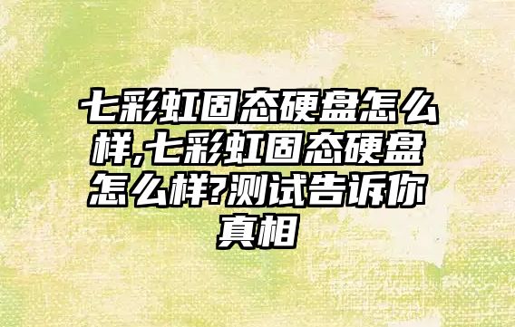 玉翠科技網