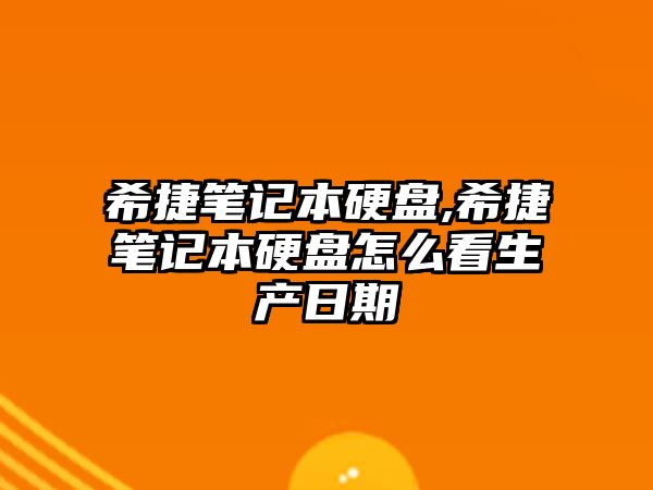 玉翠科技網