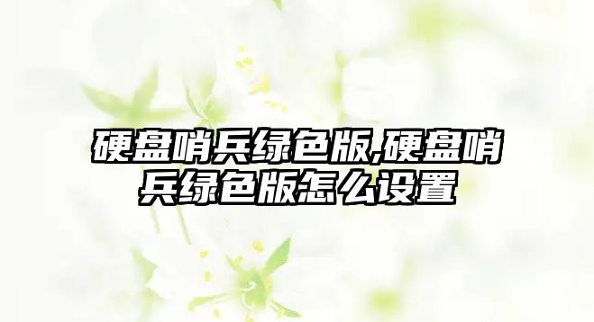 玉翠科技網(wǎng)