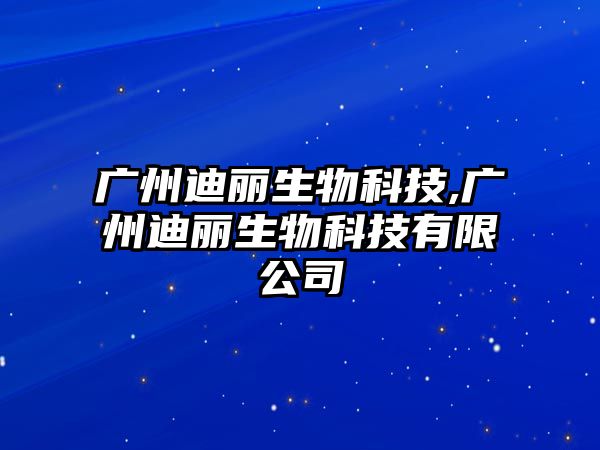 玉翠科技網