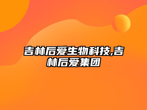 玉翠科技網