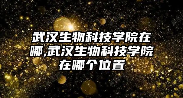 玉翠科技網