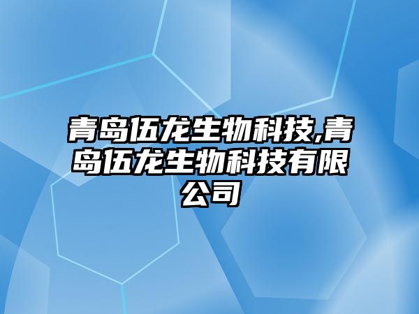 玉翠科技網