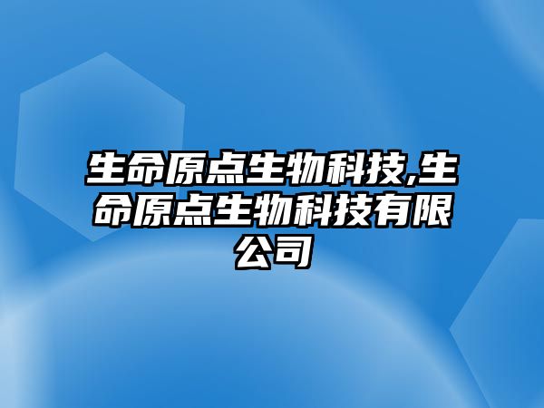 玉翠科技網