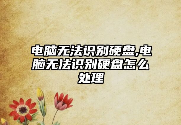 玉翠科技網