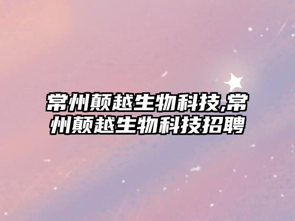 玉翠科技網