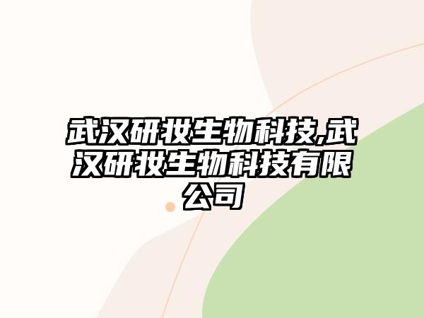 玉翠科技網