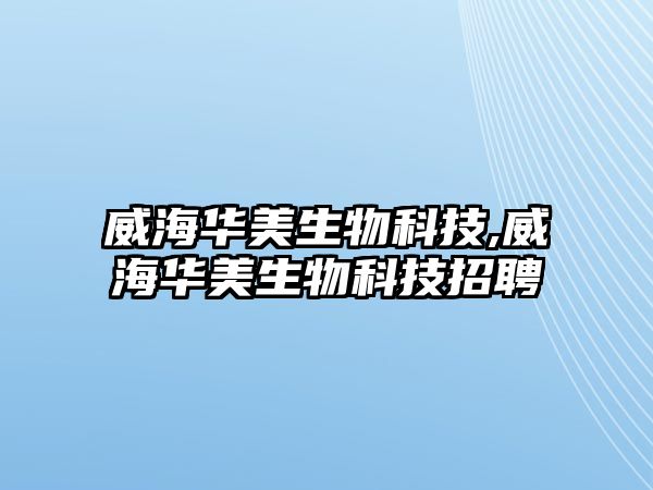 玉翠科技網