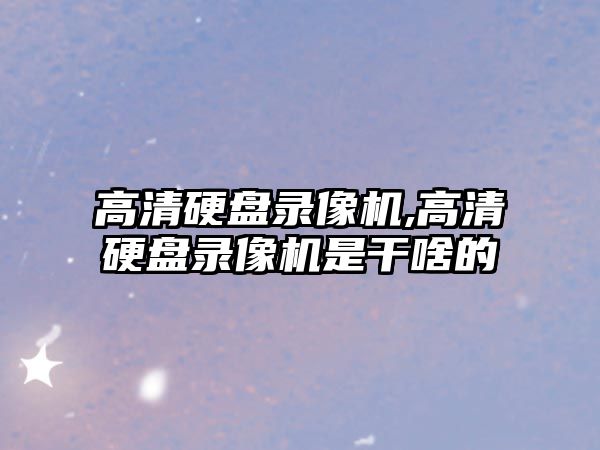 玉翠科技網