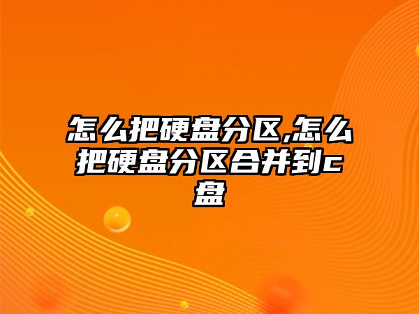 玉翠科技網