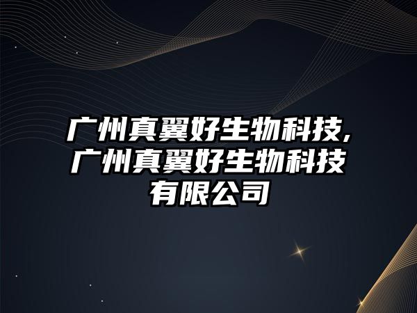 玉翠科技網