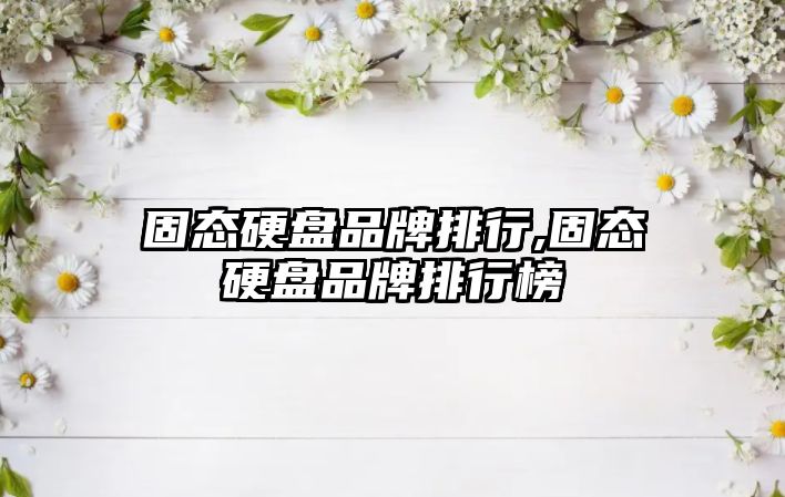 玉翠科技網