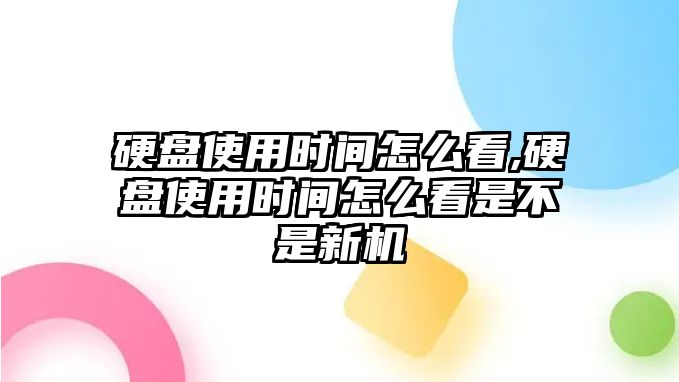 玉翠科技網