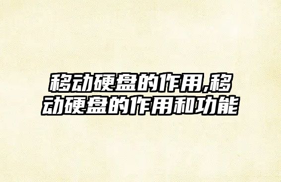 玉翠科技網