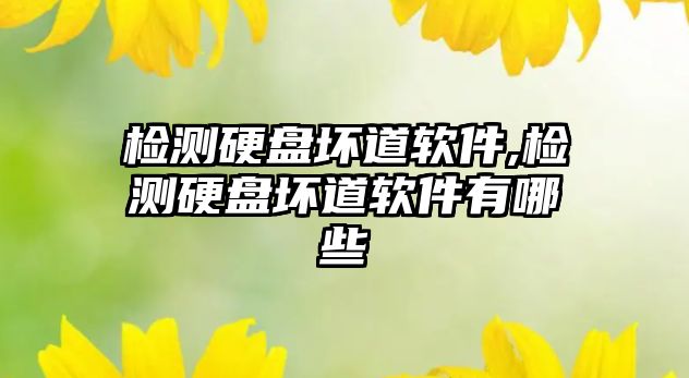 玉翠科技網