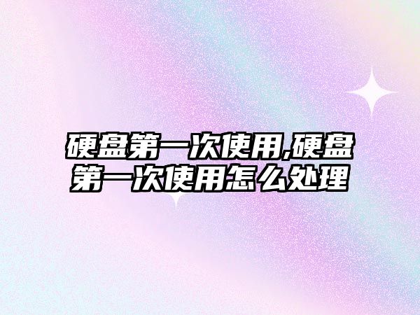 玉翠科技網