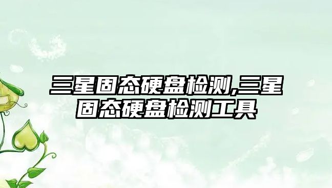 玉翠科技網