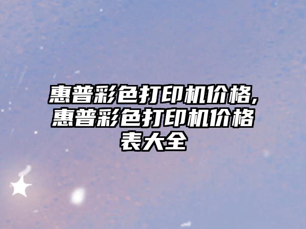 玉翠科技網