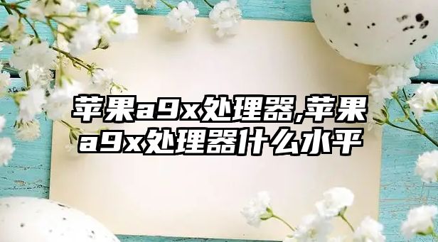 玉翠科技網