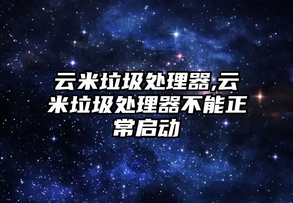 玉翠科技網