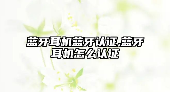 玉翠科技網